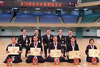 第18回全日本短剣道大会