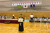 2019年7月27日に開催された第31回全国高校生銃剣道大会