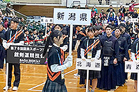 第78回国民スポーツ大会銃剣道競技